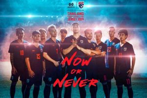 วอริกซ์เปิดตัวชุดแข่งขันฟุตบอลทีมชาติไทยปี 2019 ชูคอนเซ็ปต์ “Now or Never” ปลุกพลังศรัทธาคนไทยทั่วประเทศ จะลุกขึ้นสู้ใหม่ หรือล้มตลอดไป เราเลือกเอง