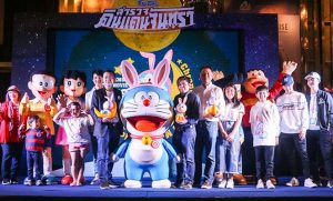 โดราเอมอน เดอะมูฟวี่ และผองเพื่อน เปิดตัวรอบกาล่าสุดยิ่งใหญ่รับปิดเทอม “Doraemon The Movie 2019 โนบิตะสำรวจดินแดนจันทรา”