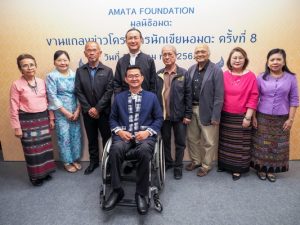 “มูลนิธิอมตะ” ประกาศผลนักเขียนอมตะประจำปี 62 ชู กฤษณา อโศกสิน ผู้ทรงคุณค่าสร้างสรรค์วรรณศิลป์