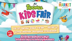 TOONEE (ตูนนี่) จัดงาน “TOONEE KIDS FAIR” ชวนเยาวชนร่วมสนุกไปกับจักรวาลแห่งความสุขส่งท้ายปิดเทอม