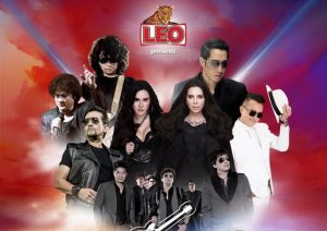 เทศกาลดนตรี Leo Presents “The Legend Music Festival 2020” รวมพลัง 8 สุดยอดศิลปินครั้งยิ่งใหญ่แห่งยุค 90’s พร้อมเขย่าเวที SCG Stadium มาราธอน 8 ชั่วโมงเต็ม เสาร์ที่ 18 มกราคม นี้ !! จัดหนักโปรโมชั่นบัตรราคาสุดพิเศษ 888 บาทเท่านั้น!!!