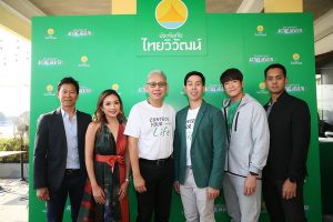 ประกันภัยไทยวิวัฒน์ สร้างปรากฏการณ์ใหม่ นวัตกรรมประกันสุขภาพ Thaivivat Active Health
