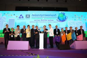 เปิดฉากสมัชชาสุขภาพแห่งชาติ ครั้งที่ 12 ถก 4 ประเด็นร้อน...สะท้อนสุขภาวะคนไทย !!! แร่ใยหิน มะเร็ง การใช้ยา และเพศภาวะ เปิดฉากสมัชชาสุขภาพแห่งชาติ ครั้งที่ 12 ถก 4 ประเด็นร้อน...สะท้อนสุขภาวะคนไทย !!! แร่ใยหิน มะเร็ง การใช้ยา และเพศภาวะ