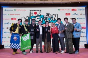 ข่าวงานแถลงข่าว Mission Traveler ครั้งแรกในกรุงเทพ！