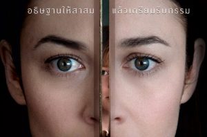 THE ROOM ห้องขอหลอน เข้าฉาย 13 กุมภาพันธ์ 2563