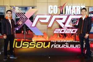 นายบุญเลิศ นราไท ประธานเจ้าหน้าที่บริหาร บมจ. เออาร์ไอพี (ซ้าย) และ นายพรชัย จันทรศุภแสง ผู้อำนวยการฝ่ายสื่อไอซีทีและการจัดงาน บมจ. เออาร์ไอพี
