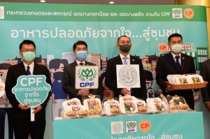 ก.เกษตรฯ เขตบางกอกน้อย เขตบางพลัด จับมือ CPF เดินหน้า “โครงการอาหารปลอดภัยจากใจ...สู่ชุมชน” ส่ง Food Truck บรรเทาความเดือดร้อนประชาชนในชุมชนแออัด