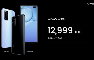 Vivo เปิดตัว V19 สุดยอดสมาร์ทโฟนผสานเทคโนโลยีและแฟชั่นเป็นหนึ่งเดียว