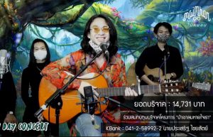“ไม้หมอน-วชิรวิทย์” ไลฟ์สดสุดเจ๋ง! ใน “Earth Day Concert ไม้หมอนโอบกอดภูเขา”