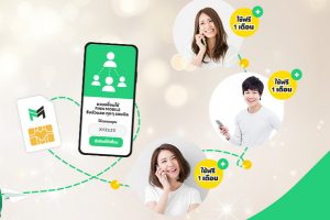 FINN MOBILE ออกแคมเปญใหม่ “ชวนกันมาใช้ฟรี” สูงสุด 3 เดือน SAVE “ค่าโทร-ค่าเน็ต” กันไปยาว ๆ ในยุค New Normal เริ่มวันนี้ - 31 พฤษภาคม ศกนี้!