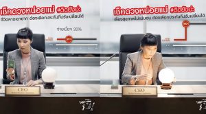 พรูเด็นเชียล ประกันชีวิต ตอบรับความต้องการคุ้มครองสุขภาพ ที่เพิ่มสูงขึ้นของคนไทย ด้วยกรมธรรม์ “พรูสุขภาพ ซูเปอร์ สตรอง”