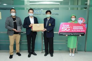 กลุ่มทรู ร่วมกับ รพ.ศิริราช เร่งพัฒนา 5G USE CASE