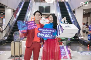 มิกซ์ จตุจักร ชวนช้อปลุ้นทอง กับแคมเปญ MIXT CHATUCHAK MIDYEAR NON-STOP SHOPPING”