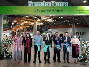 โครงการ FARM TO HOME #SaveFARMER