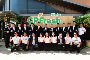 CP Fresh Supermarket ศูนย์บ่มเพาะธุรกิจเถ้าแก่รุ่นใหม่ ...ใส่ใจคู่ค้าให้เติบโตไปด้วยกัน