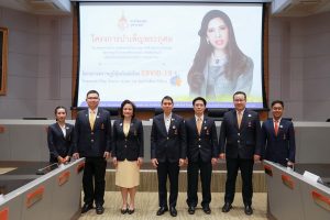 ถอดบทเรียนโควิด 19 สู่ การแพทย์แห่งอนาคต
