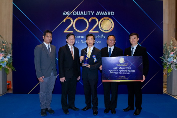 รางวัล Best of the Best