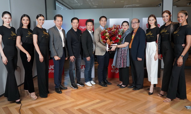 งามจริง ..... คณะผู้จัด และตัวแทนสาวงามการประกวด Miss Universe Thailand 2020