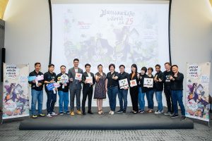 PUBAT ผนึกพันธมิตรจัด “มหกรรมหนังสือระดับชาติ ครั้งที่ 25” ชู Hybrid event ผสาน On Ground และ Online เอาใจหนอนหนังสือ