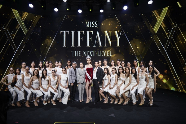 Miss Tiffany’s Universe 2020
