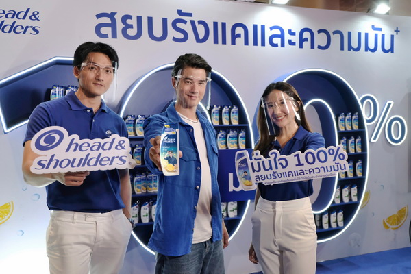 Head & Shoulders ซุปเปอร์เฟรช