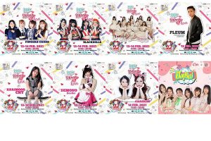 การกลับมาของ Idol Exchange ในยุค New Normal