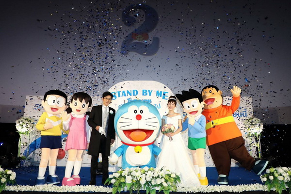 โต๋-ไบรท์