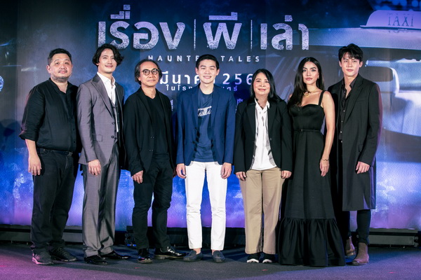 รูปหมู่ผู้บริหาร ผู้กำกับและนักแสดง