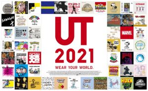 Uniqlo 2021