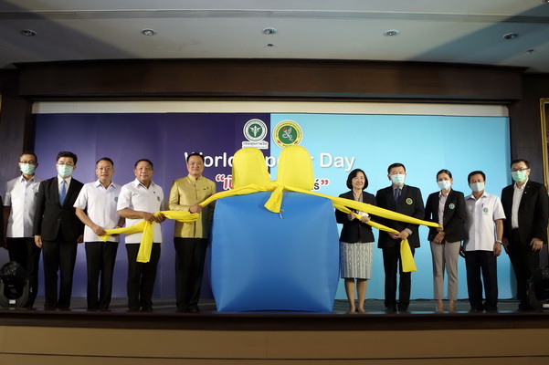 งาน World Bipolar Day