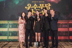 iQiyi (อ้ายฉีอี้) ชวนดู ‘The Great Shaman Ga Doo Shim’