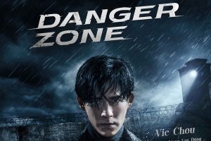 Danger Zone ซีรีส์ แอ็คชั่น สุดระห่ำ