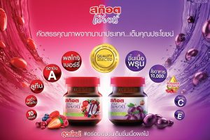 ปรับสูตรใหม่ไฉไลกว่าเดิม! สก๊อต เพียวเร่ พรุน และ สก๊อต เพียวเร่ 10 เบอร์รี่