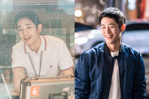 Jung Hae In