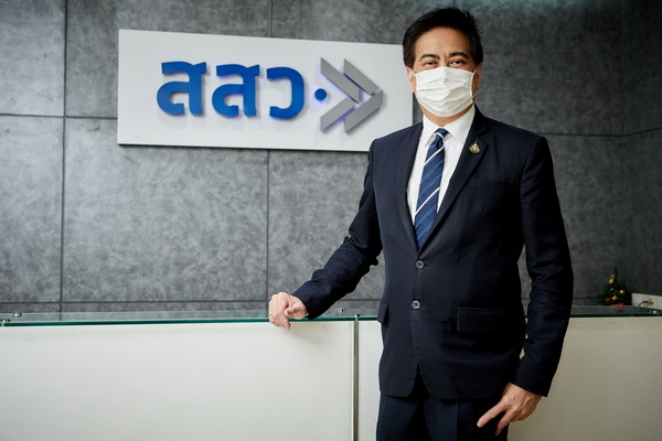 สสว. ร่วมกับสถาบันอาหาร