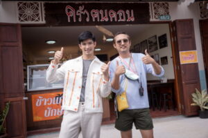 บอล - วิทยา  ทองอยู่ยง