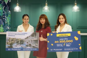 ภาพส่งข่าว Promotion September_re