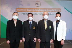 วัคซีนไข้หวัดใหญ่