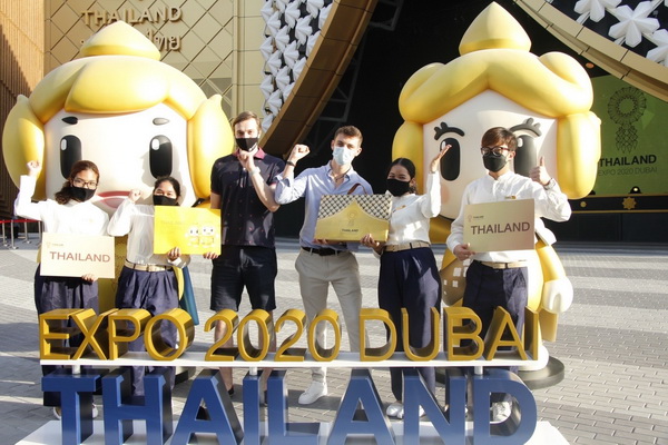 World Expo 2020 Dubai