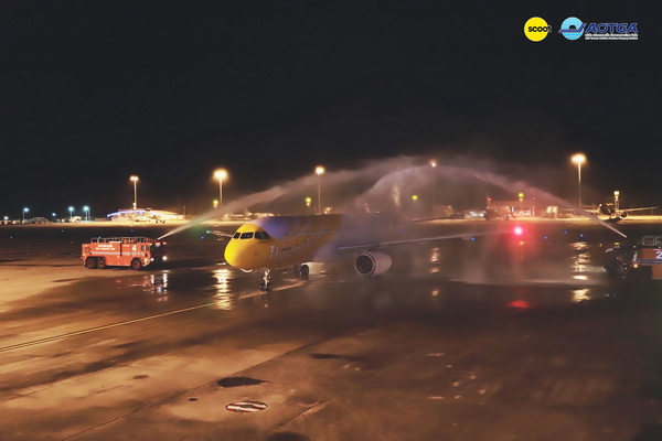 FlyScoot