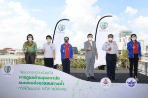 “คีนน์” ร่วมมือ 3 ยักษ์ใหญ่ขนส่งมวลชนทางน้ำ