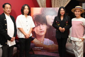 วายญี่ปุ่น สู่ วายไทย