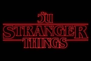 Stranger Things