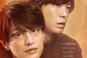 PORNOGRAPHER PLAYBACK