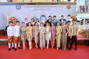 บวงสรวง เหรียญล็อกเกตย่านาคพระโขนง รุ่น ๑