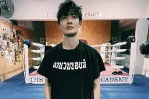 เป้ อารักษ์