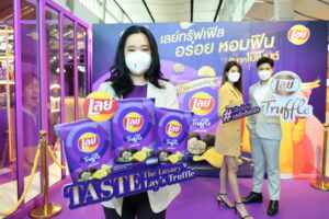 เลย์ (Lay’s)