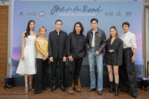 One for the Road วันสุดท้าย..ก่อนบายเธอ