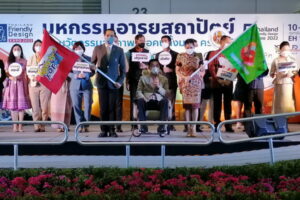 มหกรรมอารยสถาปัตย์