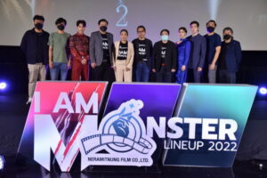I AM MONSTER LINE UP 2022